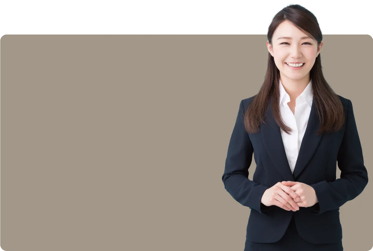 まずはお気軽にお問合せ下さい