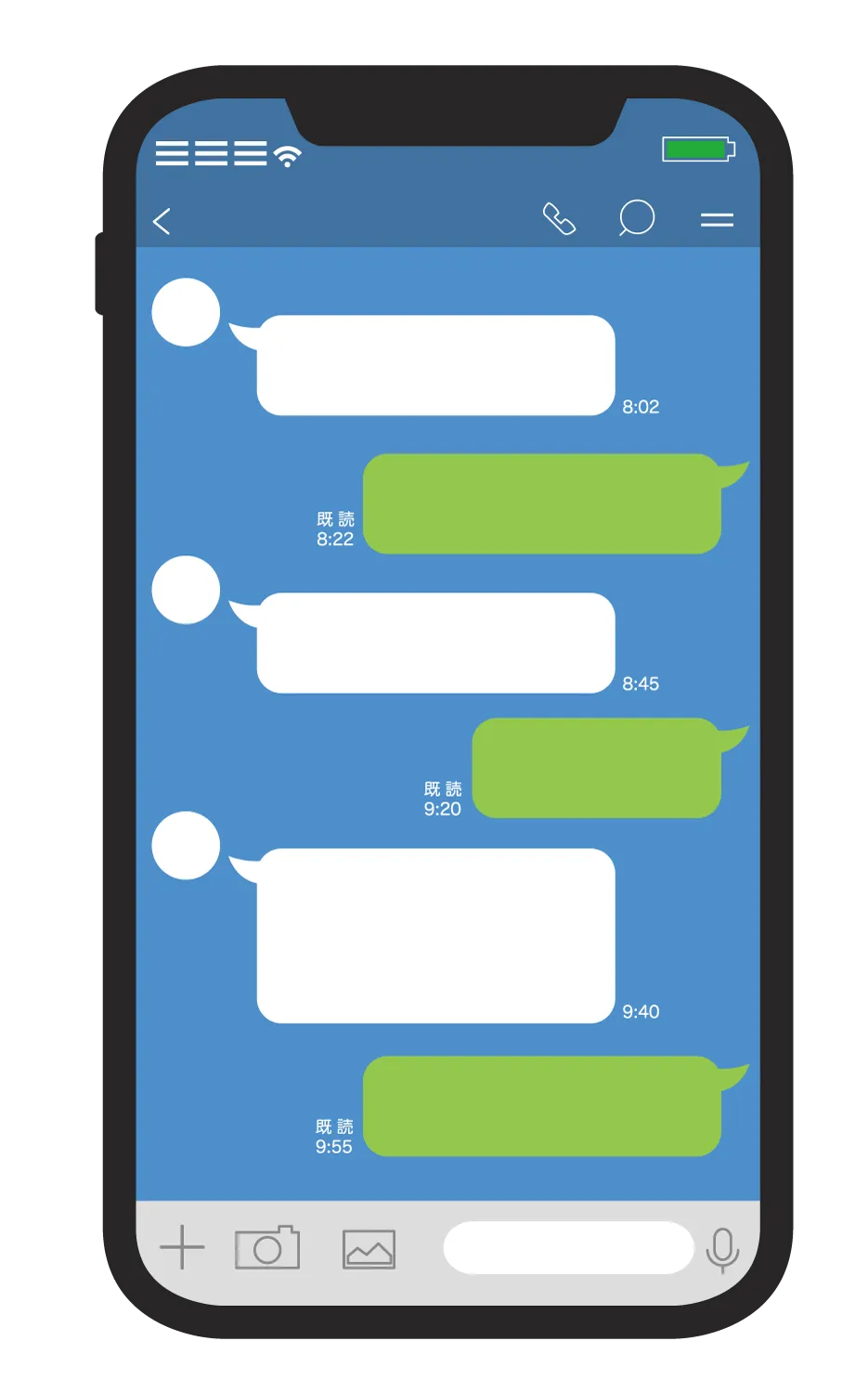 LINEお問い合わせ
