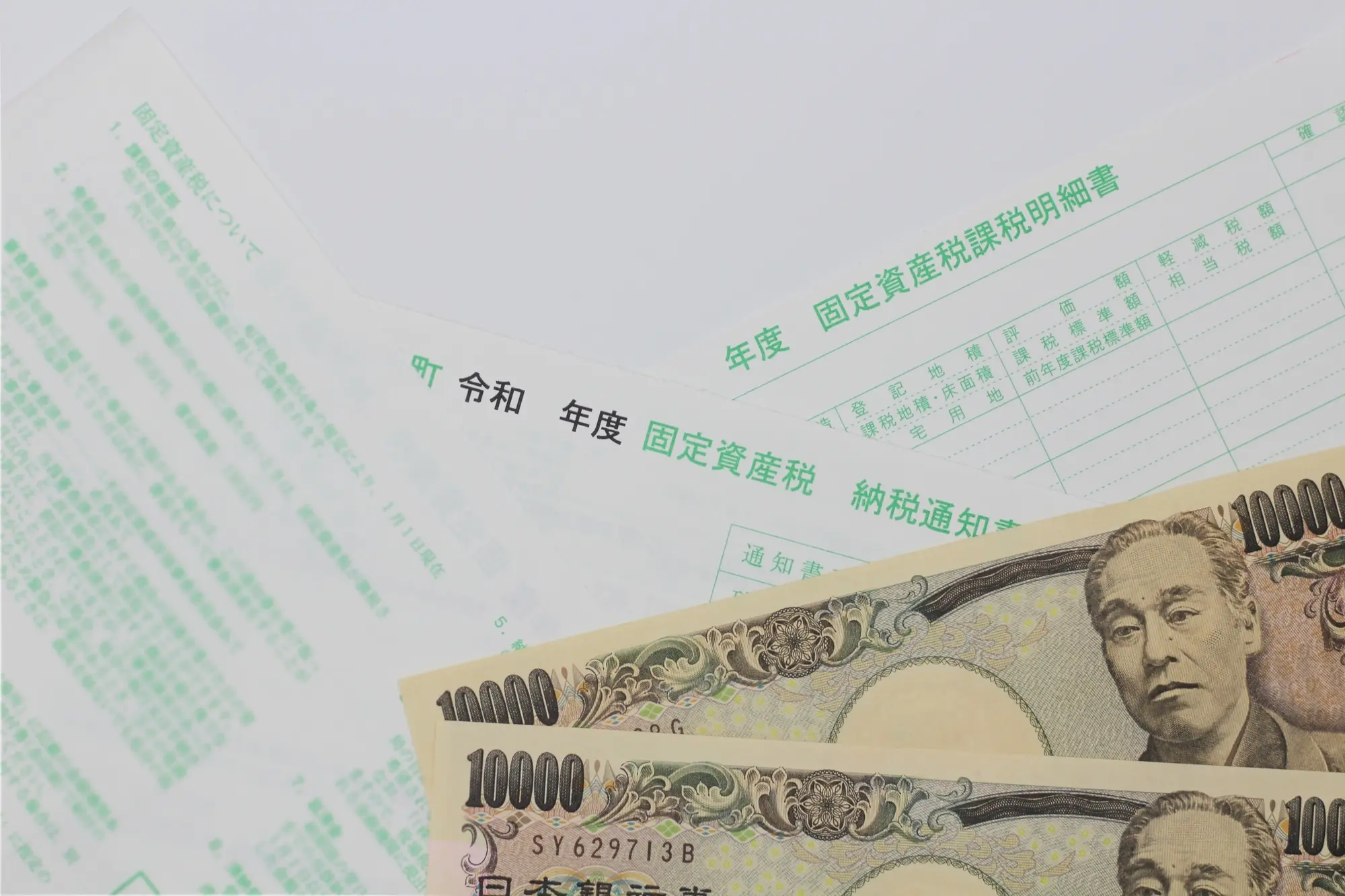 外構工事は固定資産税に影響する？