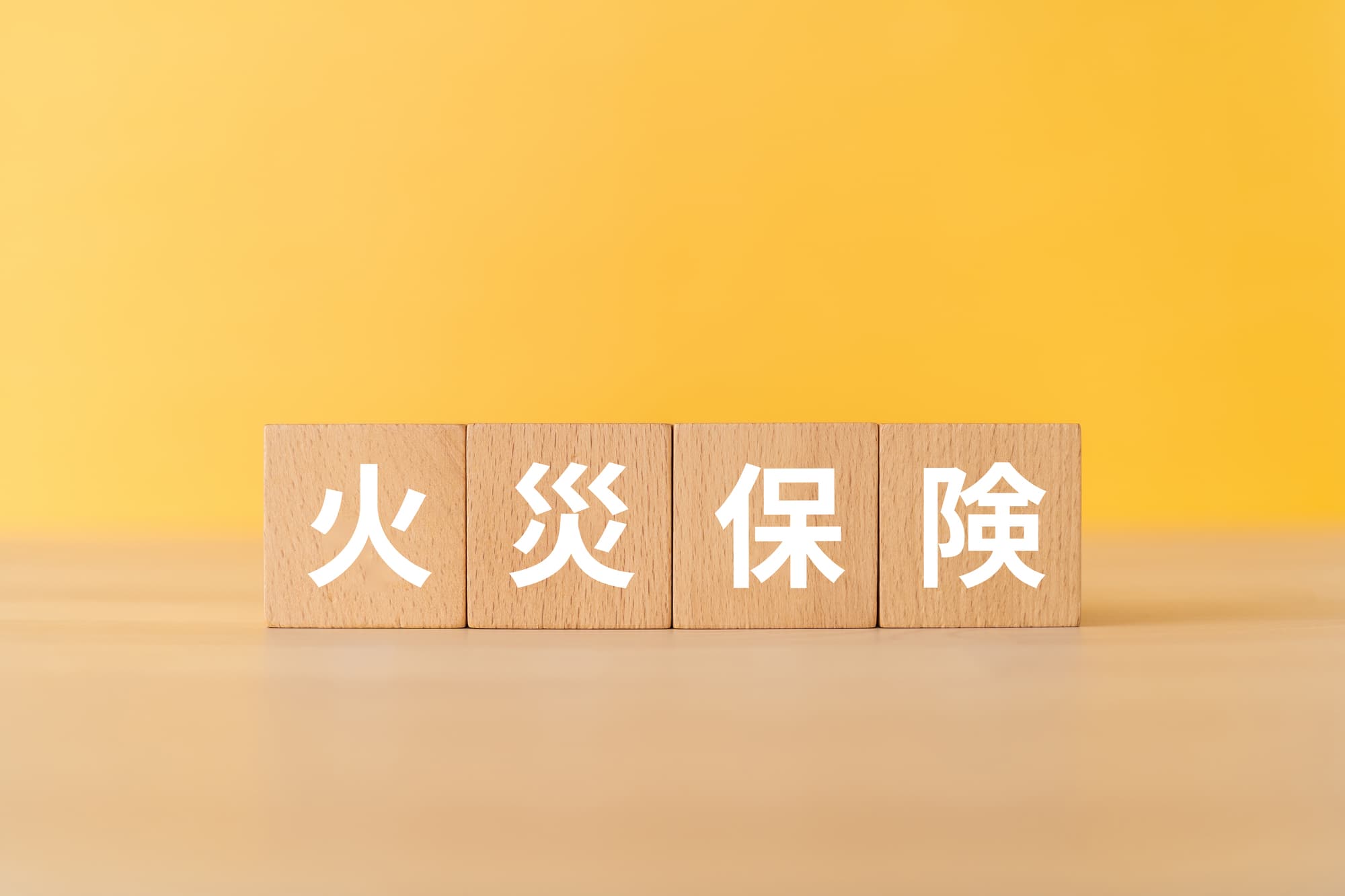 外構の被害は火災保険で補償される？対象範囲や注意点を解説